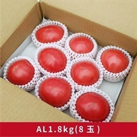 大玉トマトA級ギフト用 各種(AL1.8kg(8玉))