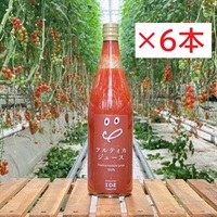 ◆【訳あり】フルティカジュース720ml×6本【賞味期限：2025年7月26日】【送料無料】
